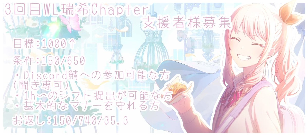 ほうまつ𓂃◌𓈒 tweet media