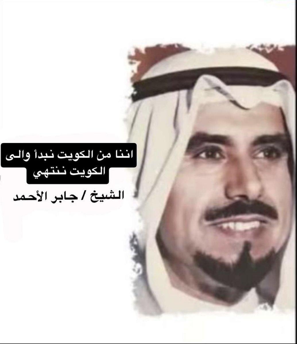 SorryNotSorry tweet media