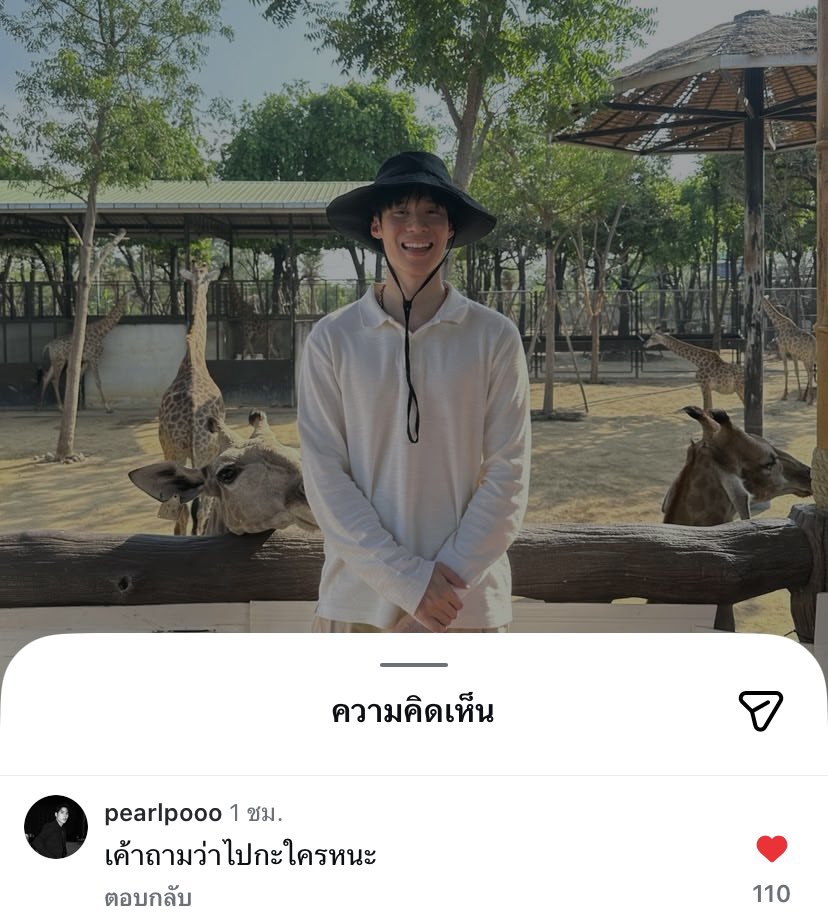 เมะ2026 จะรอคนถามไปทำไมในเมื่อเราถามเองได้ ยุคนี้ไม่ต้องพิมพ์คำว่าหวงให้เสียเชิง เพราะพิมแค่นี้คนเค้าก็รู้กันหมดแล้ว ✌🏻✌🏻