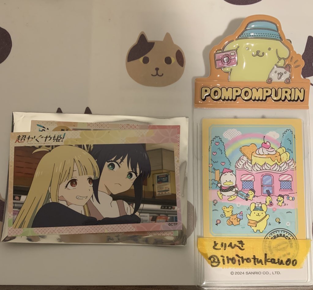 とりひき tweet media