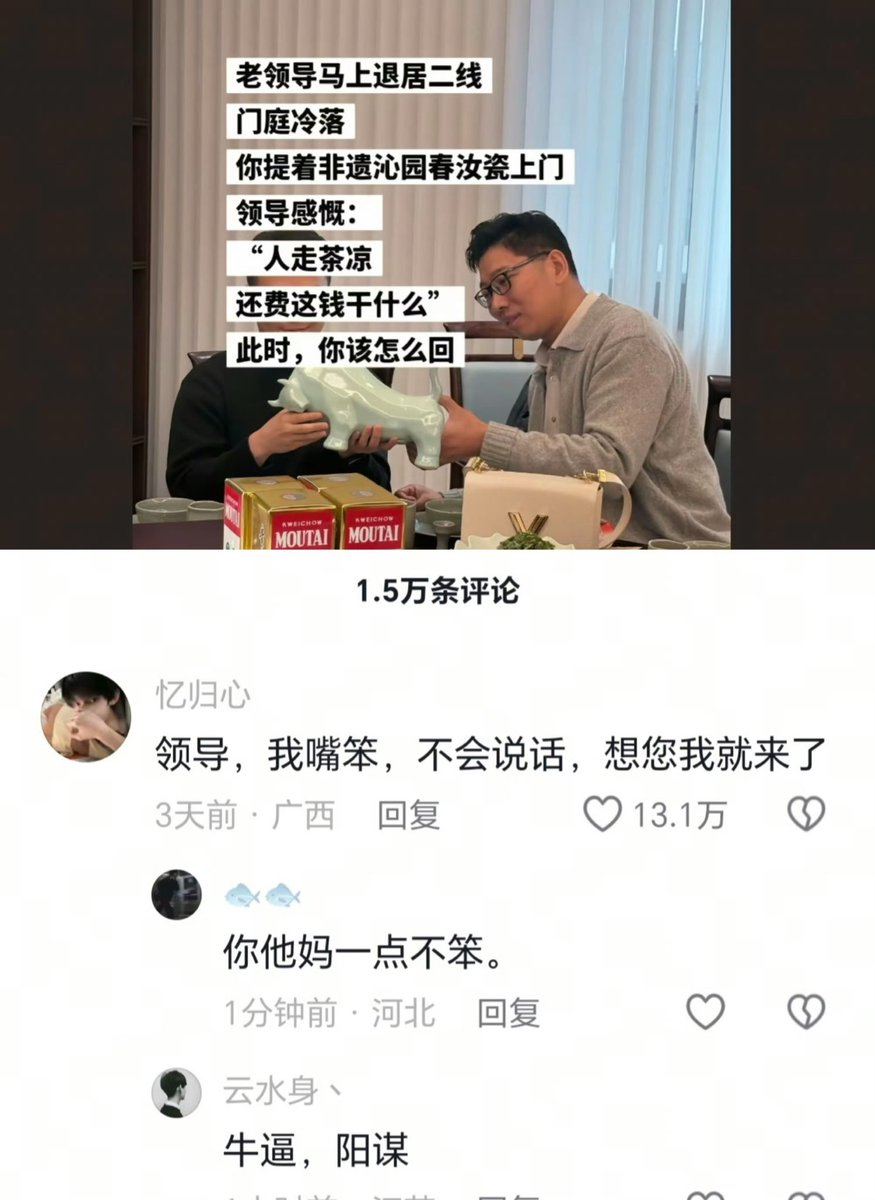 Stanleysobest's tweet photo. 顶级阳谋，无解，果然真诚才是必杀技。 https://t.co/wIDy7guoJs