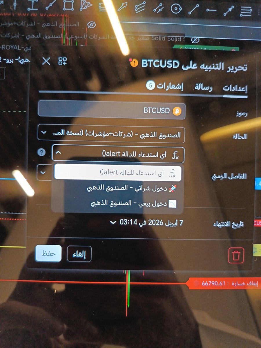 أبو خالد. tweet media