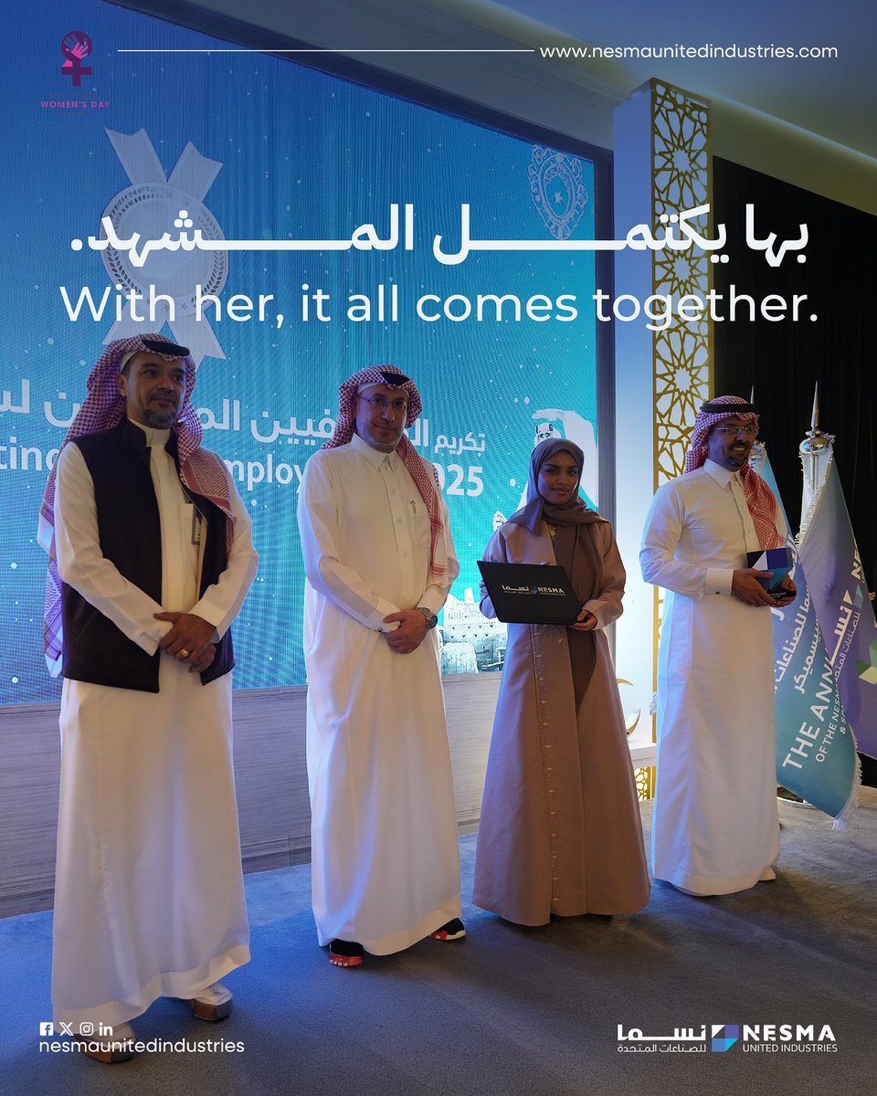 في #اليوم_العالمي_للمرأة، نؤكد أن المشهد يكتمل بحضور الكفاءات التي تصنع الأثر وتسهم في بناء المستقبل.

في #نسما_للصناعات_المتحدة، نؤمن بأن تمكين المرأة جزء أساسي من مسيرتنا نحو التميز.

#الشريك_الأمثل

On #InternationalWomenDay, we recognize that our vision is complete with the