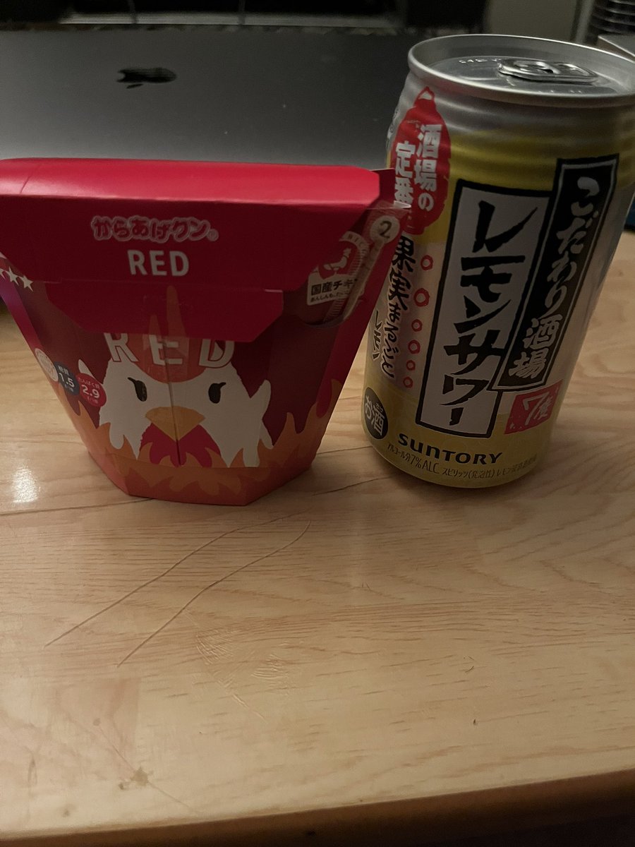 苫小牧お疲れ様でした