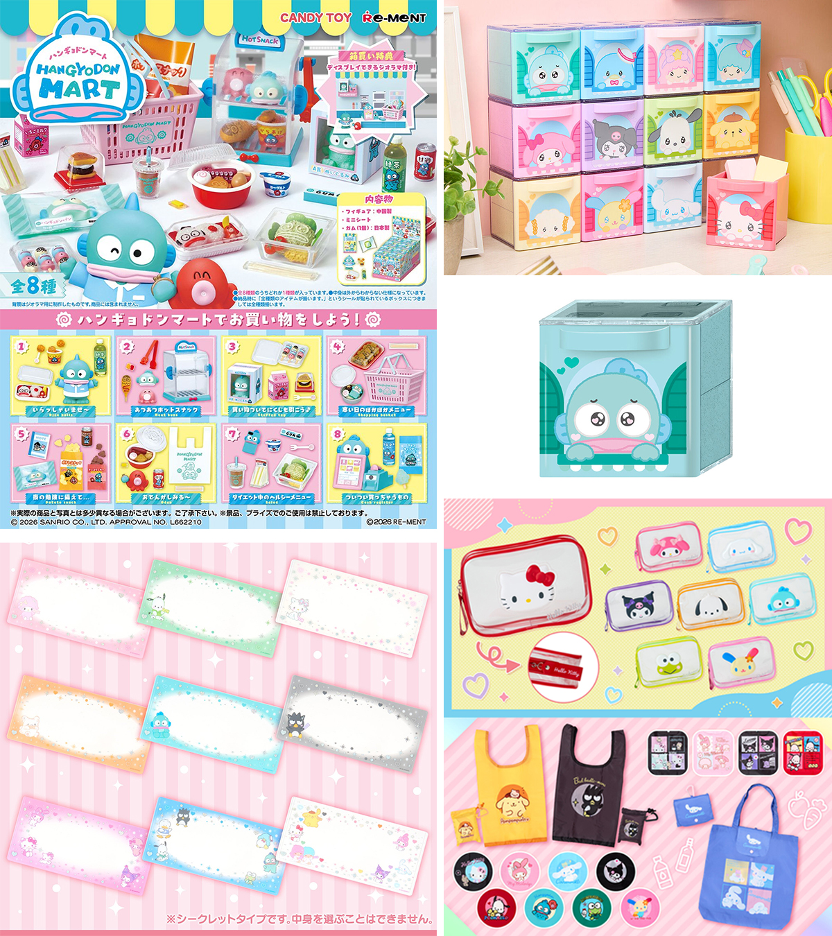 ハンギョドン💙グッズ情報 on X: 