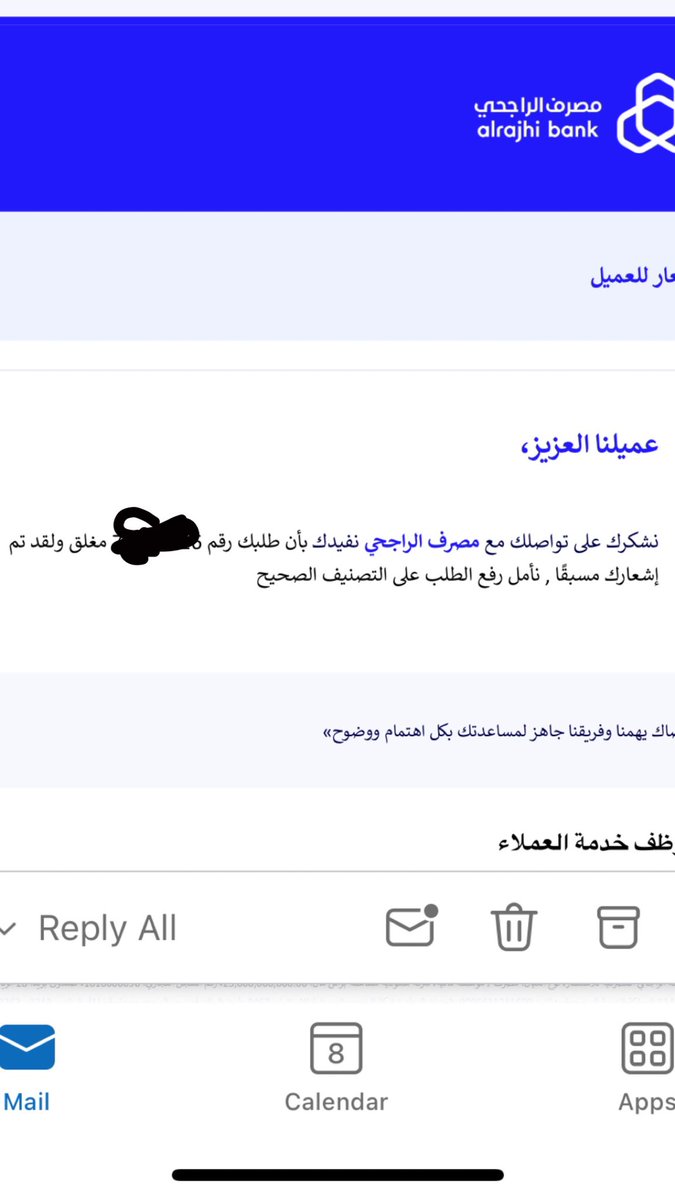 0j__w's tweet photo. @alrajhibankcare وبعد انتظار يومين كاملين ومن المفترض انهم يردون خلال ساعتين حسب خدمات بنك الراجحي بالايميل هذا ردهم الآن ومع اني ارفقت نفس المتطلبات قسم بالله كمية عدم احترافية وعدم احترام للعميل تنرفز @SAMAcares @alrajhibankcare https://t.co/1tdZsTxgFv