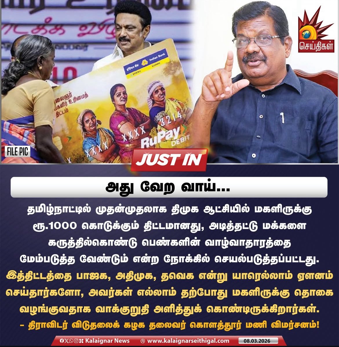 Dvkcoimbatore tweet media