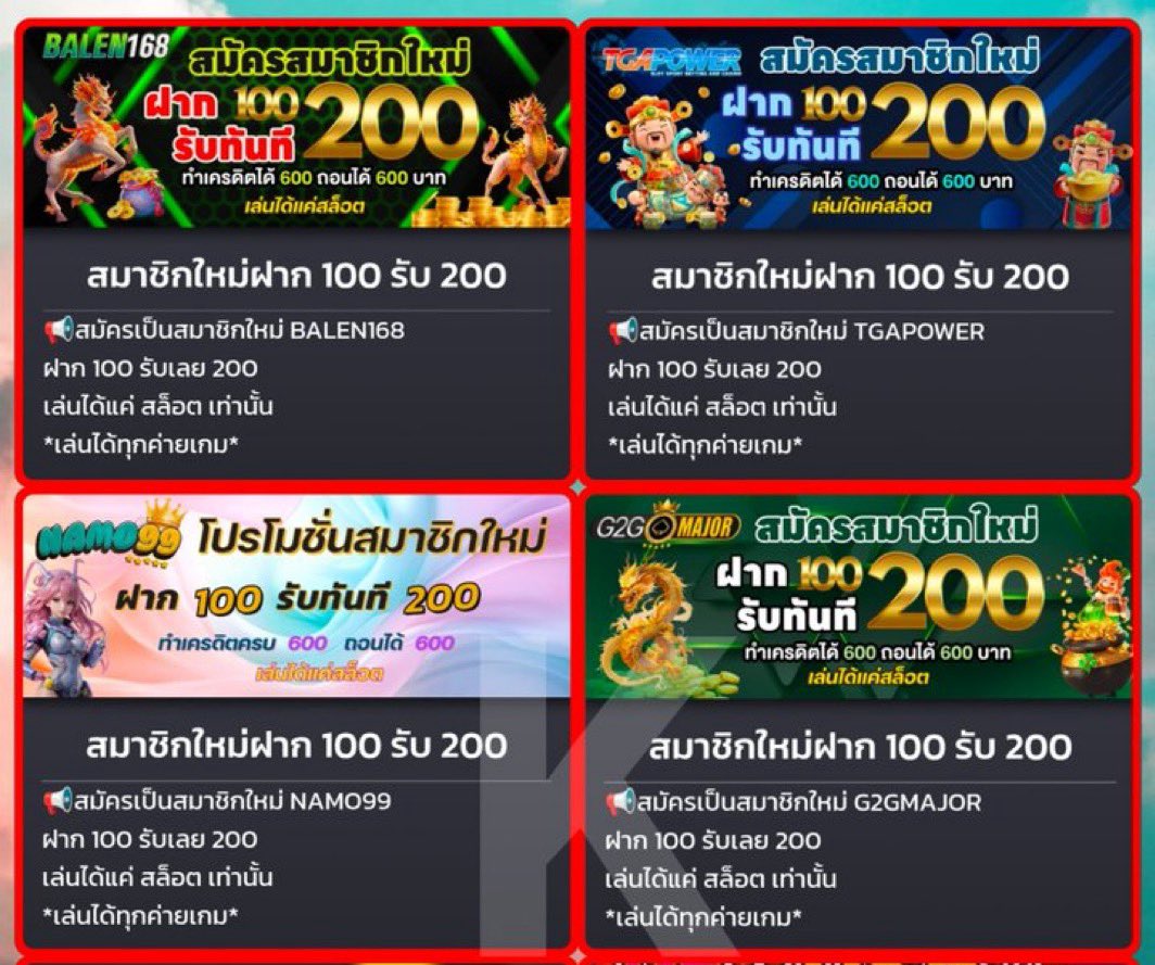 hemaa81504's tweet image. 📢 #slotpg 🍀ต้อนรับสมาชิกใหม่🎉

▪️ฝาก •[ 100 รับ 200 ]•
▪️ทำยอด 1000 ถอนได้ 1000 บ.!!

📍กดรับโปรก่อนฝาก 
^mjm689.today/register?membe…

^vpm44.tech/register?membe…

^sa789.fun/th?affiliateId…

^ttn69.buzz/register?membe…

^dekdoi.live/register?membe…

^asian899.life/register?membe…

#ทุนน้อยมาแรง