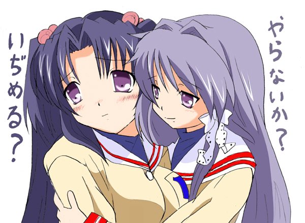 Fujibayashi Kyou x Ichinose Kotomi [Clannad] by Sanae12 (2009)