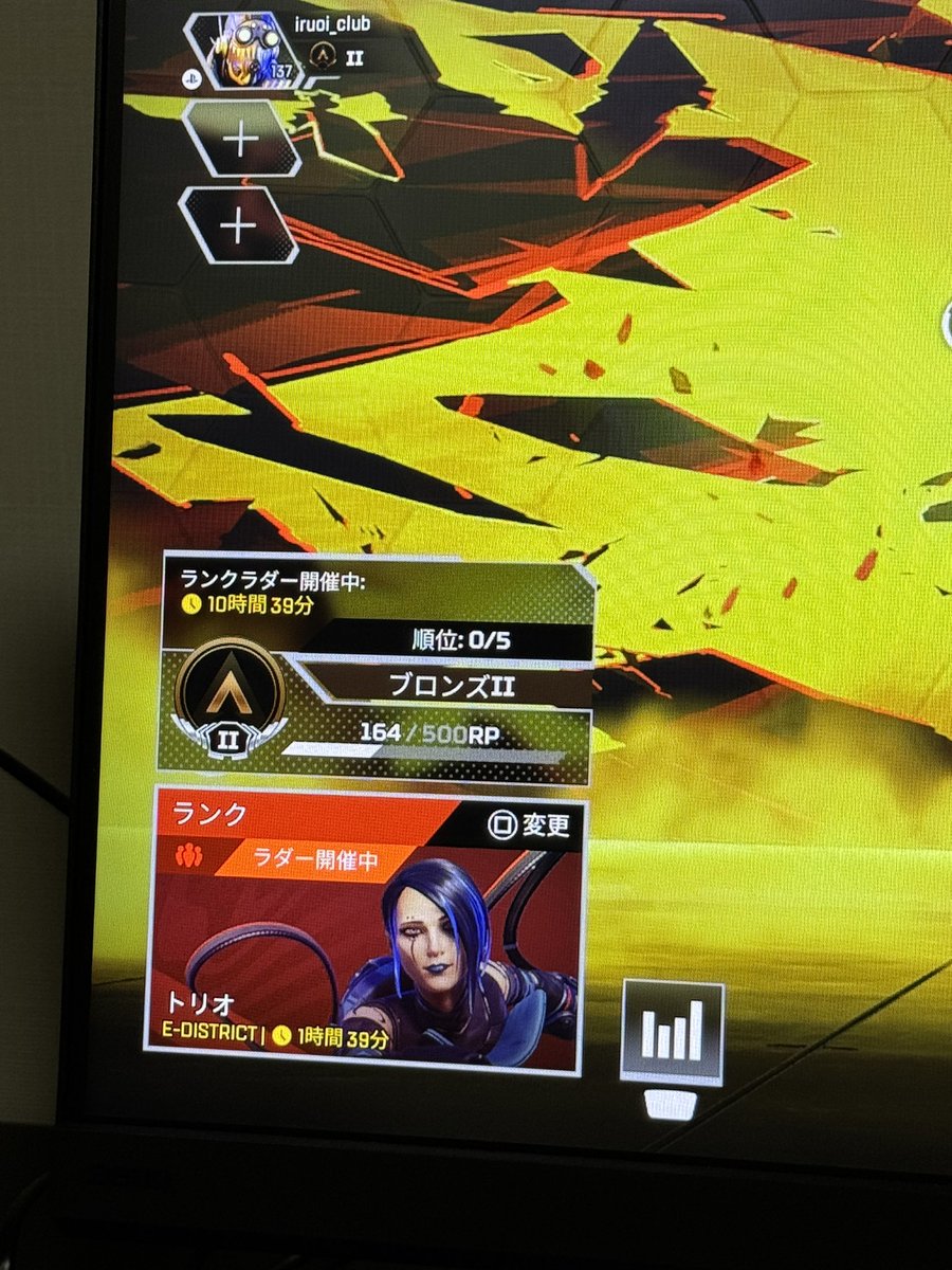 いるおい tweet media