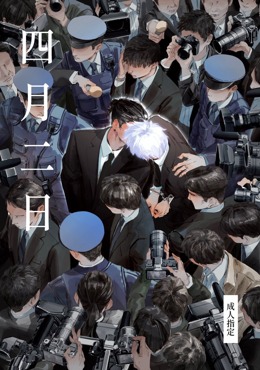 marureviere_'s tweet photo. I hope this stsg doujinshi gets restocked...wasn't able to buy it the first time around 🥲 https://t.co/TKrCKlc6qD