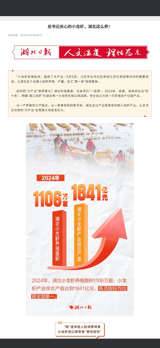 肖师傅 tweet media