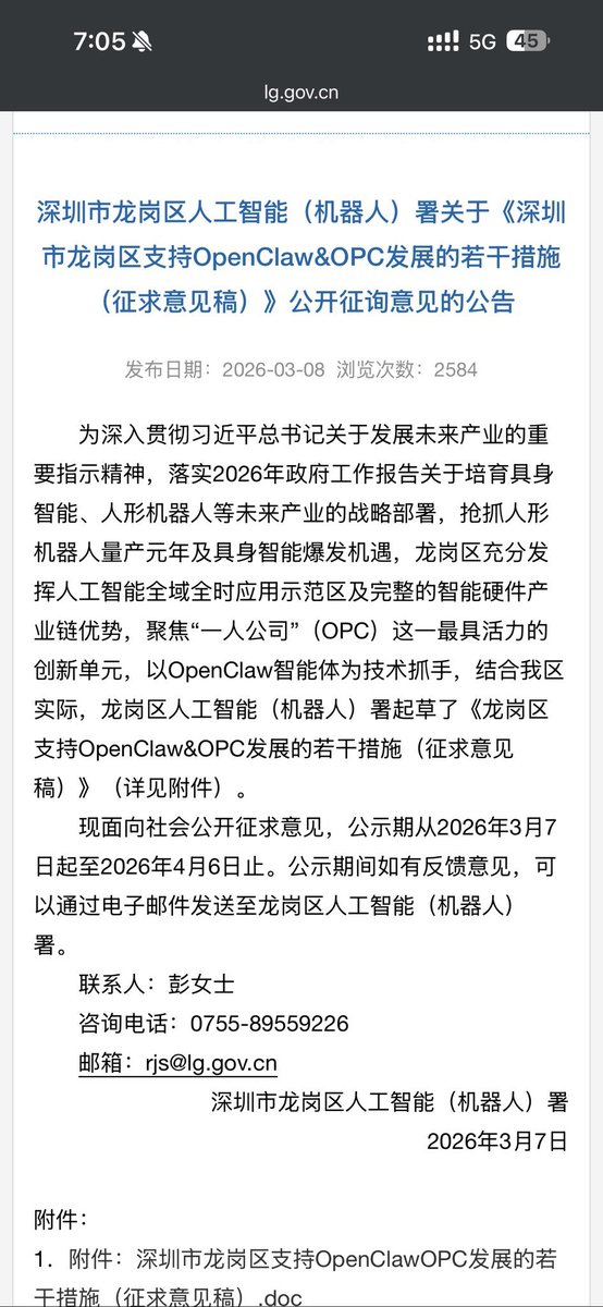 肖师傅 tweet media