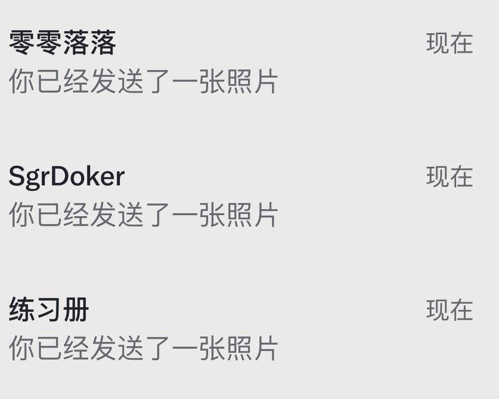 梦欲 tweet media
