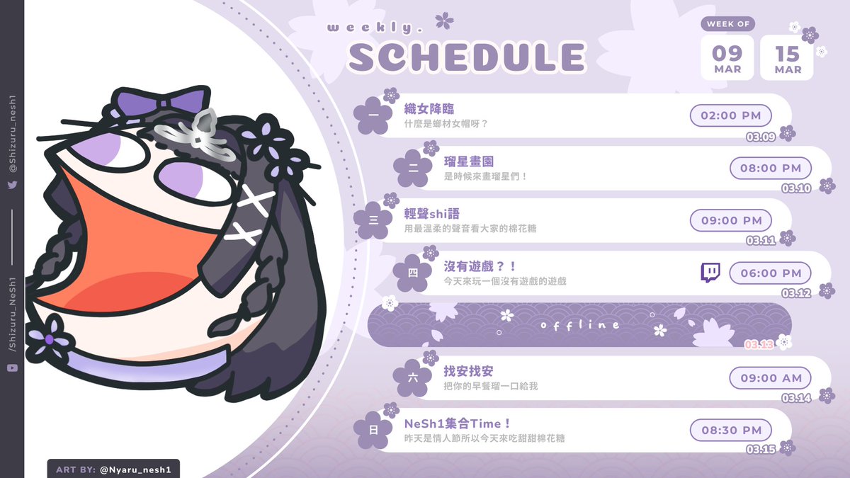 詩瑠Shizuru✧棄質錶姐❀ tweet media