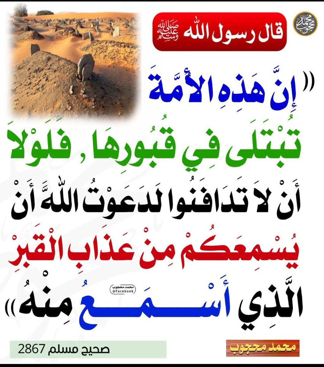 hadith_alnubui's tweet photo. https://t.co/aWItbMxQOl