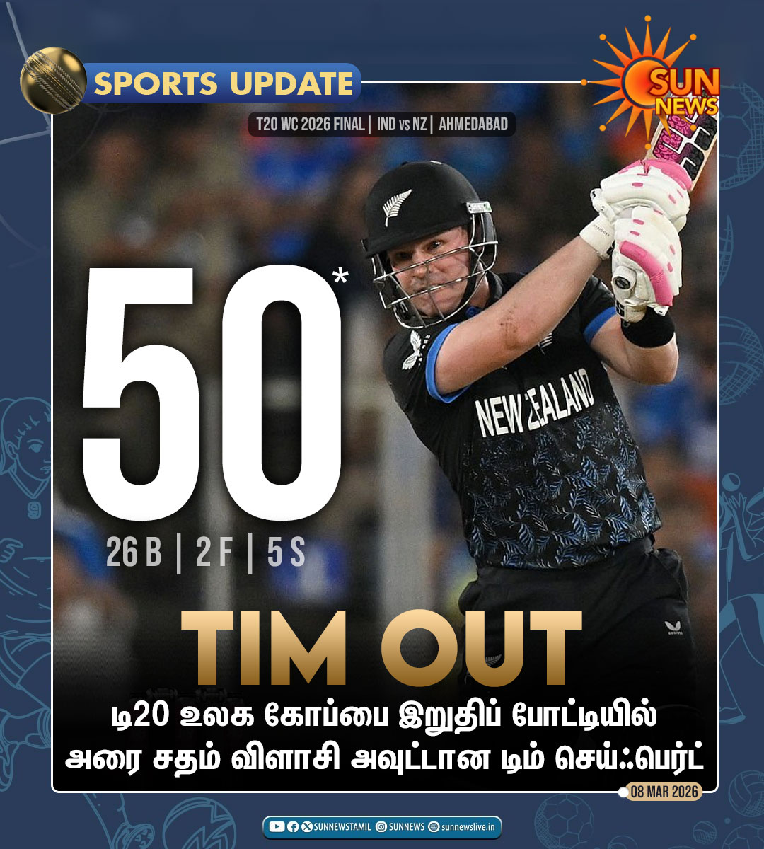 sunnewstamil's tweet image. #SportsUpdate | முக்கியமான விக்கெட்டை தூக்கிய இந்தியா!

#SunNews | #NZvIND | #T20WorldCupFinal