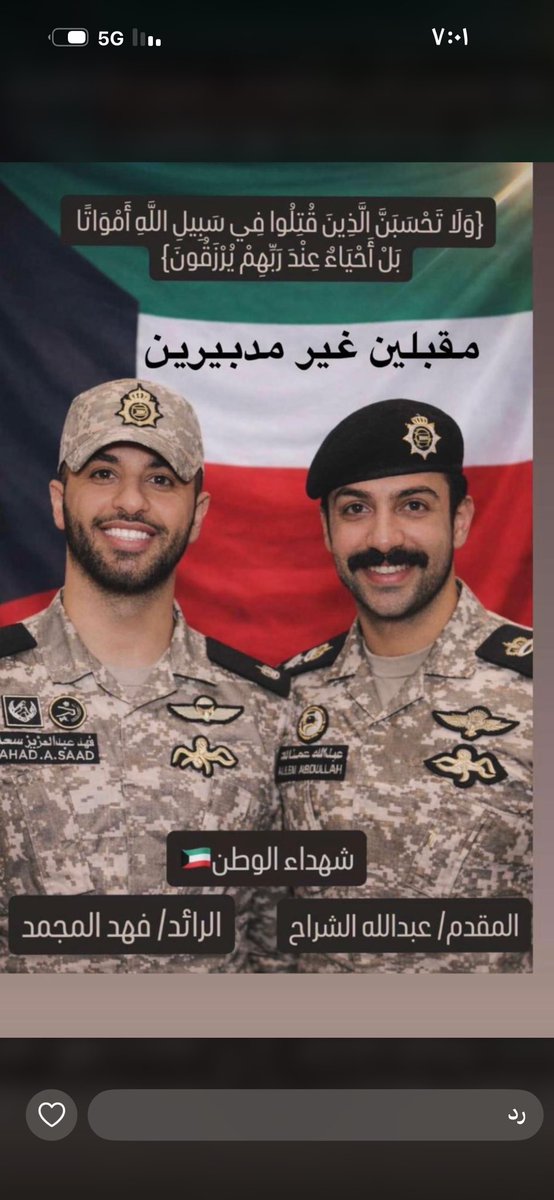 مساعد المجعد ابوعامر tweet media