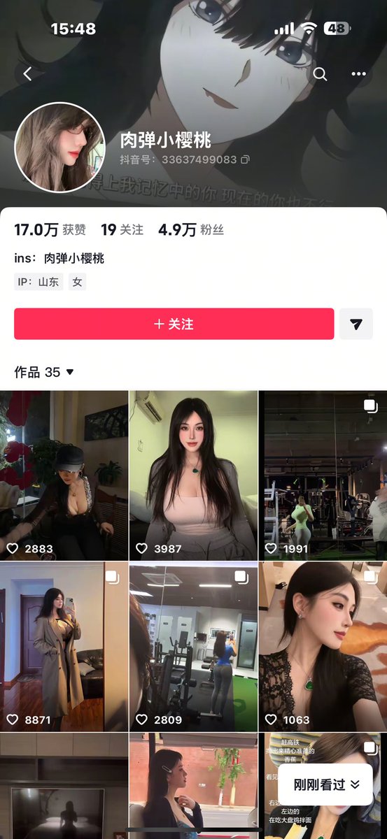 黑烟 tweet media