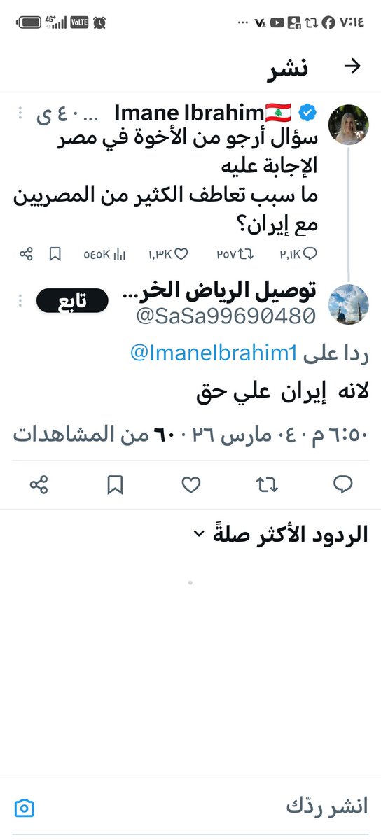 صالح الحربي¬ tweet media
