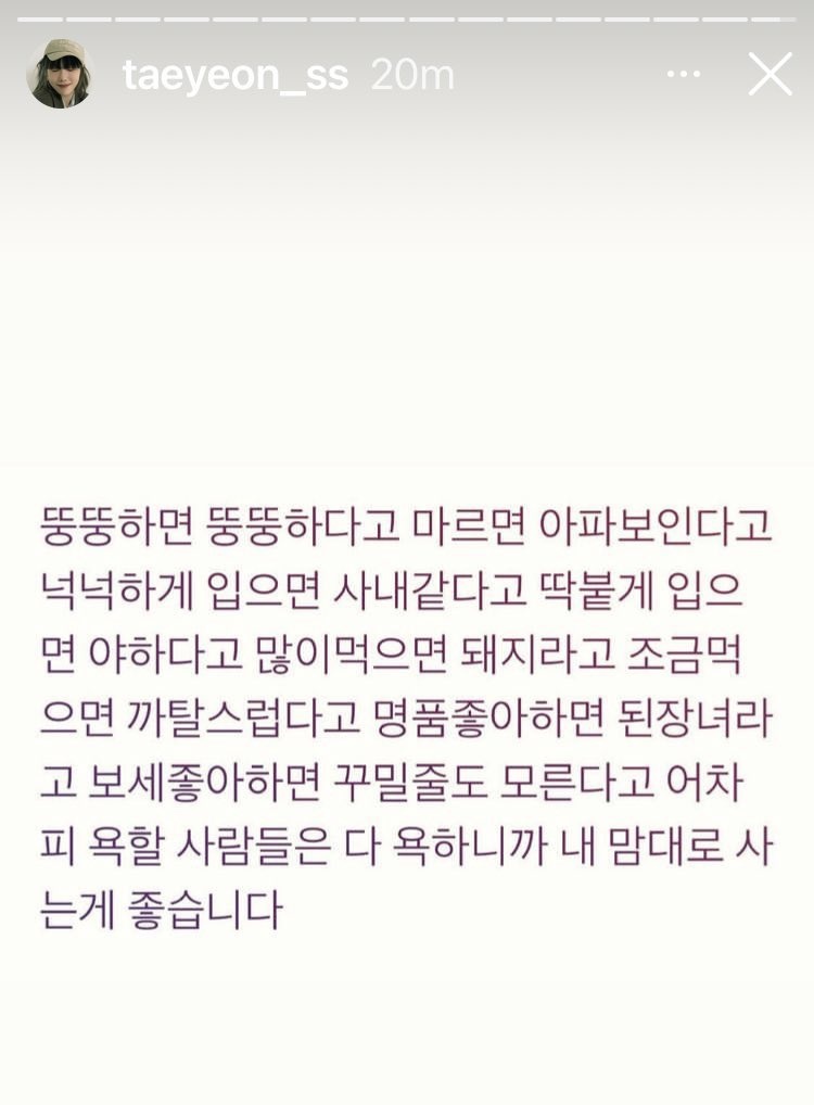 daisyjty's tweet photo. taeyeon was so real for this https://t.co/CCEMbP9LHy