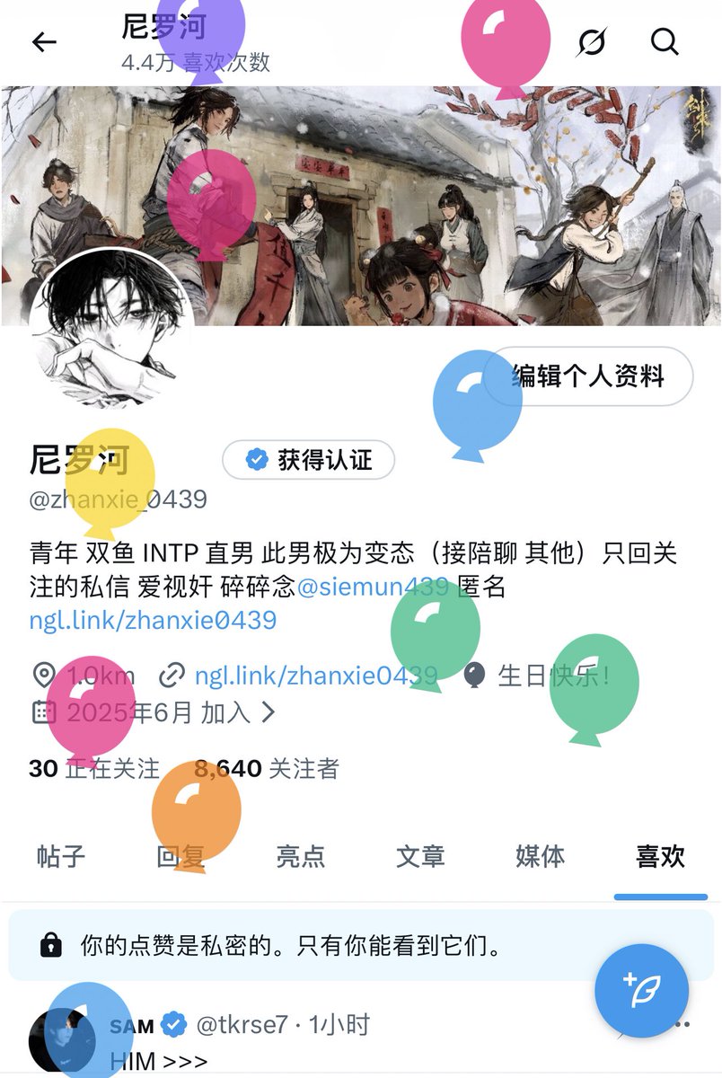 尼罗河 tweet media