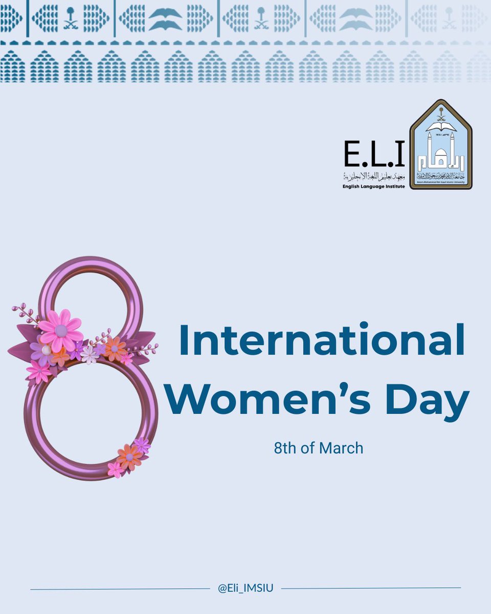 معهد تعليم اللغة الإنجليزية (ELI) tweet media