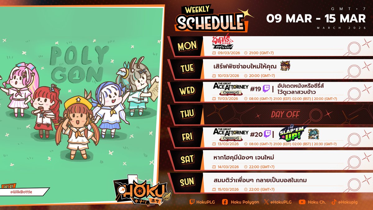 HOKU🦉 @PLG 『ℙ𝕆𝕃𝔸ℝ1𝕊𝕊』 tweet media