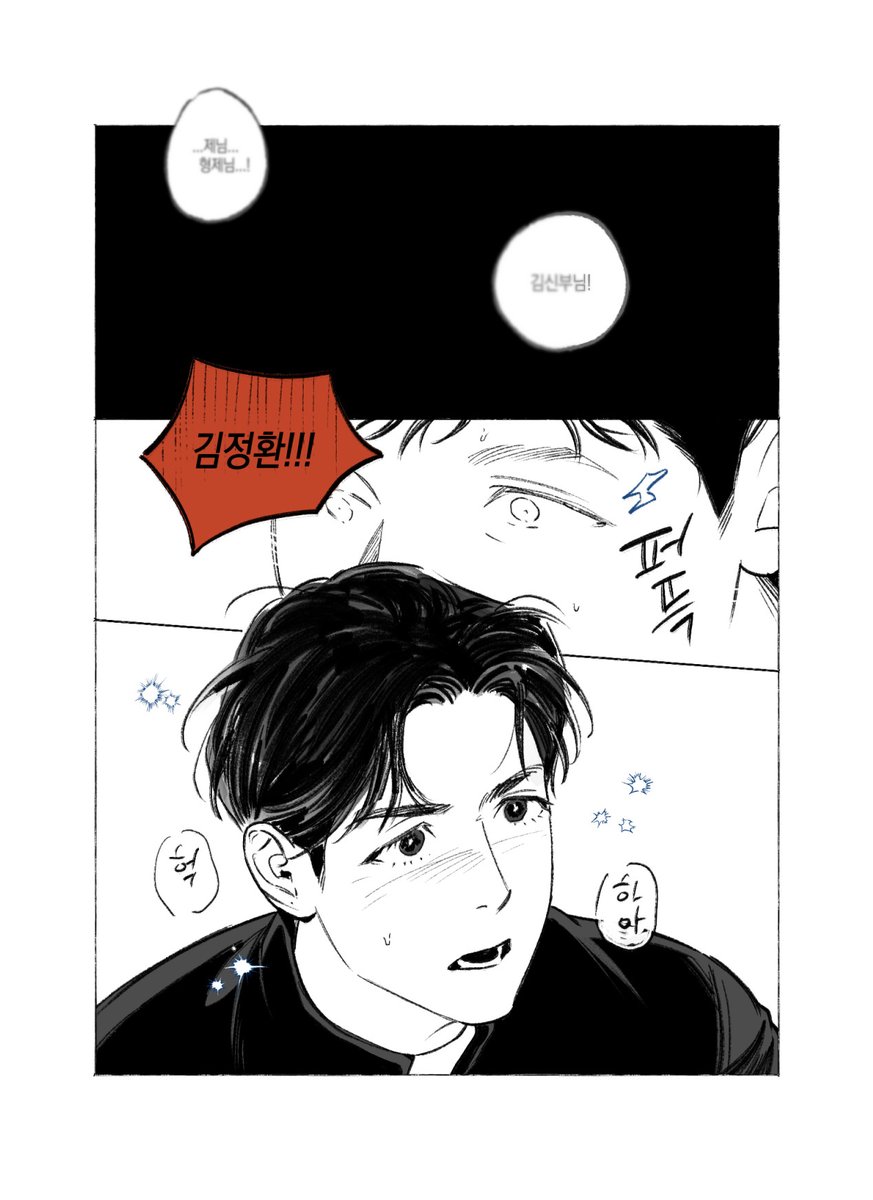 spam791531's tweet photo. 솑욮
사제x구마사제2
(이어지지않음)

사실 혼자 감당하기엔 너무 무거웠을지도 https://t.co/9431liQ7fQ