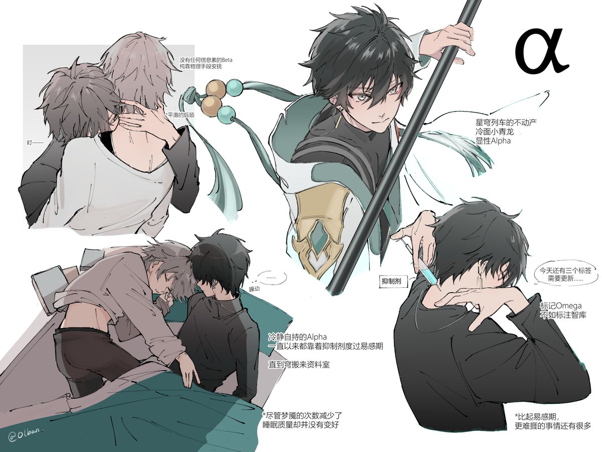 Olban_14's tweet photo. totally forgot to post these...💦
dancae chan's EABO!

#丹穹 #dancae https://t.co/NhP5RLwPWa