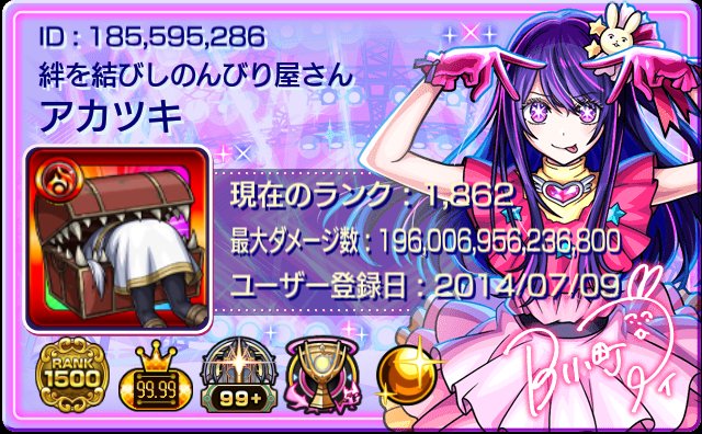 アカツキ👍️🦍🐮🔥💋🐶📦 tweet media