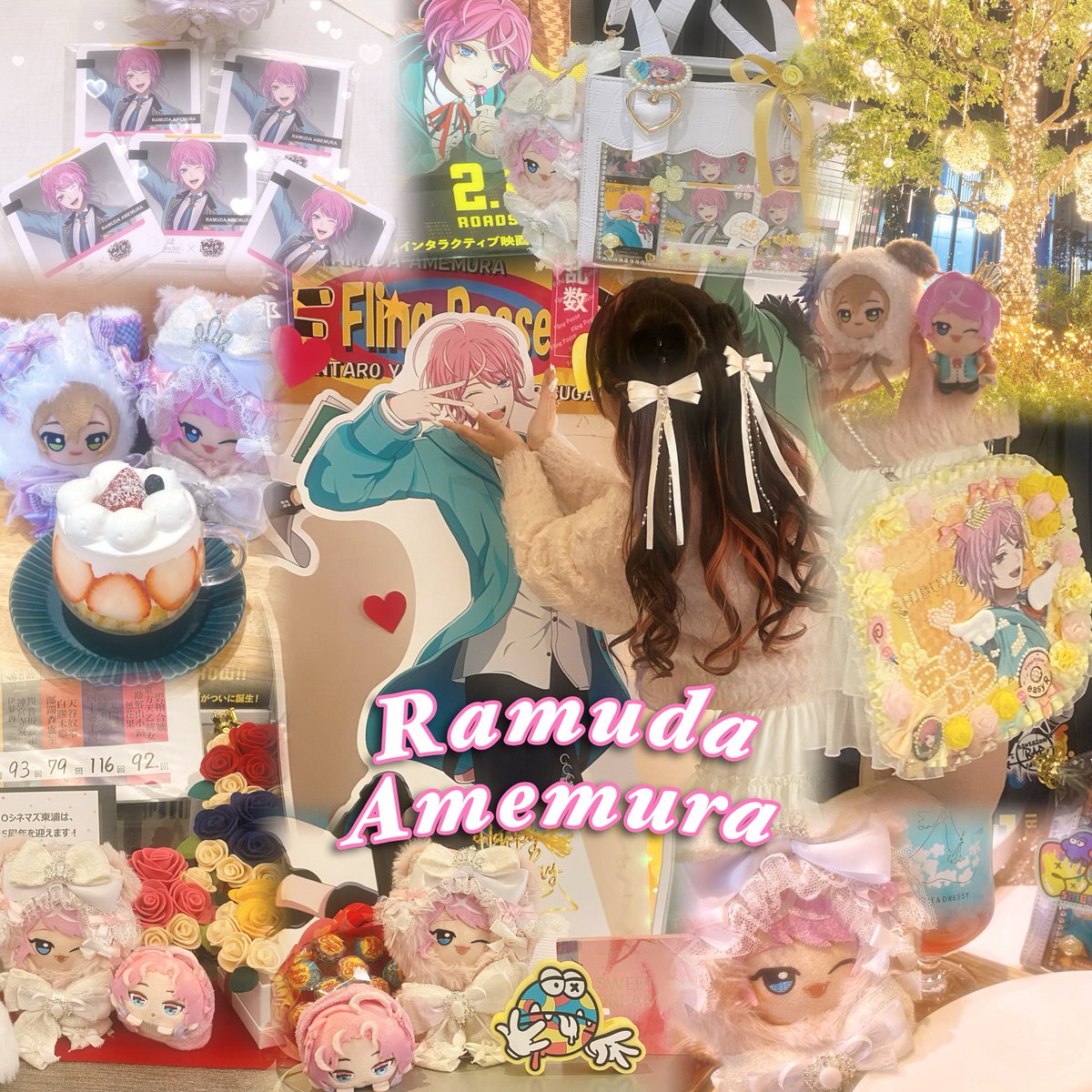 らづり🍭 tweet media