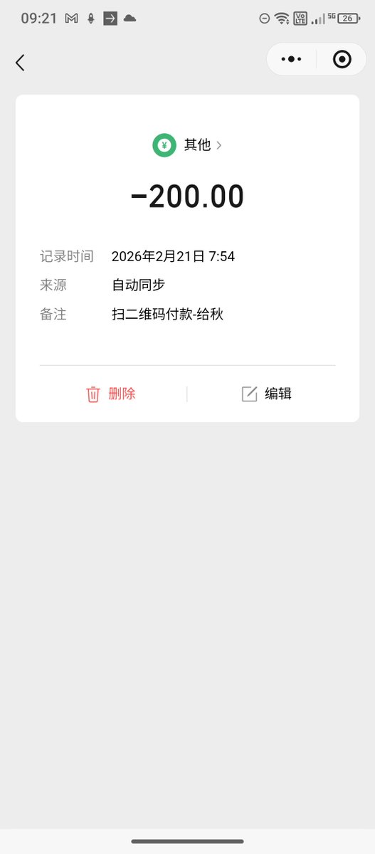 CalvinZ666's tweet photo. @maque478728 我以为入了门就会收获一个门姐，但后来发现什么都没有 https://t.co/e93zX4qblY