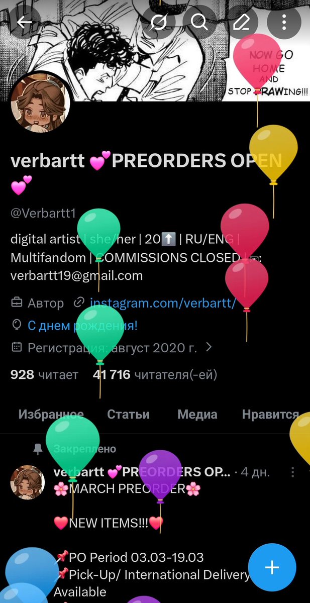 verbartt 💕PREORDERS OPEN💕 tweet media