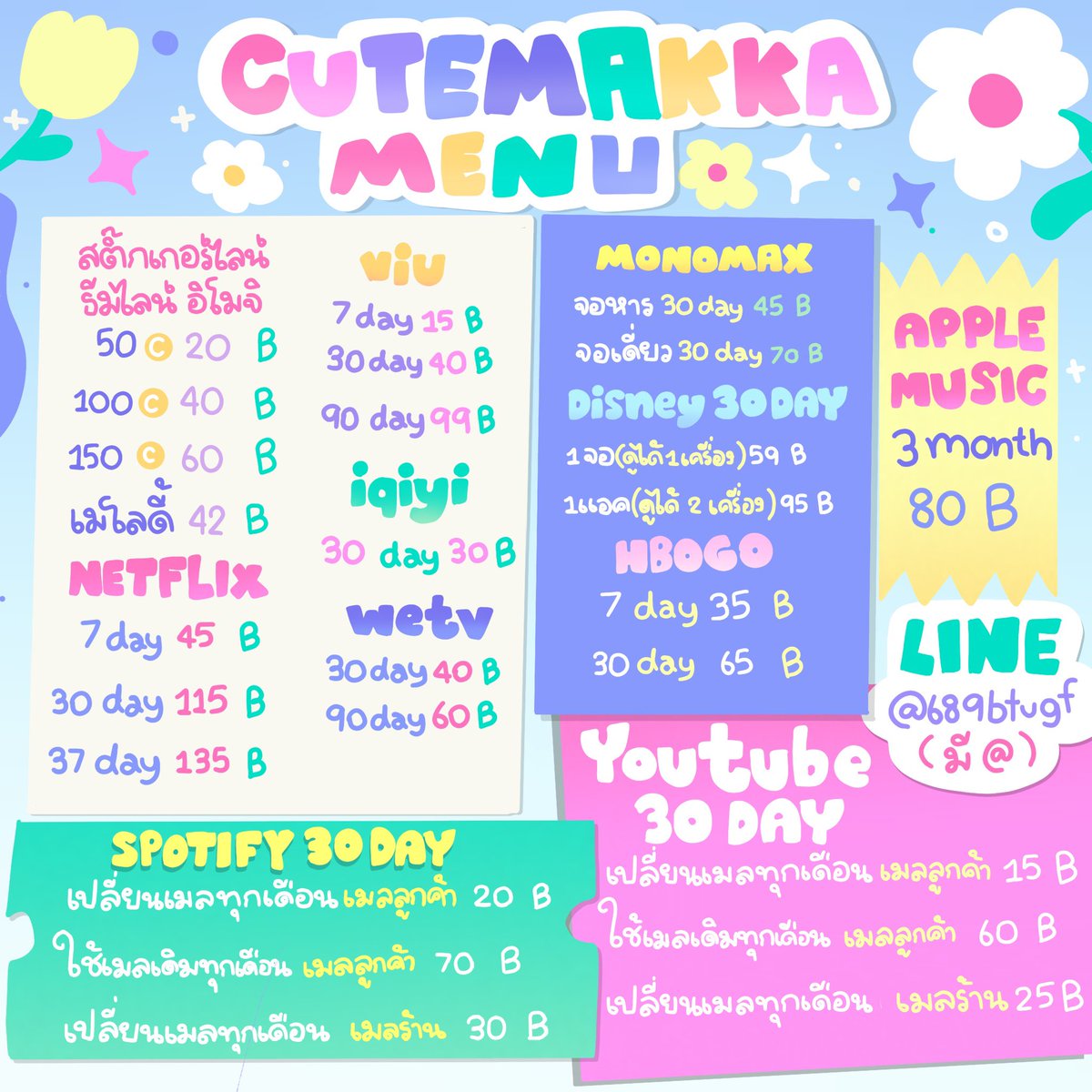 cutemakkaapp2's tweet photo. 〰︎ YOUKU VIP ✿*゜

⿸จอหาร 29฿
⿸จอส่วนตัวไม่หาร 75฿

⤷  ปลดล็อก VIP ทุกตอน ดูได้ทุกเรื่องไม่มีโฆษณา
♡⃕ line : @689btugf (มี@)

#YOUKUราคาถูก #หารYOUKU #หารYOUKUVIP #หารYOUKUราคาถูก #หารยูกุ #youkuvip #youkuหาร  #YOUKU #YOUKUThailand #youkuvip #หารYouku #หารyoukuvip https://t.co/5gHVEhsbRq