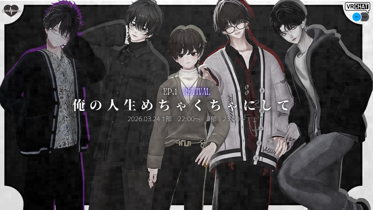 Thorn Group tweet media