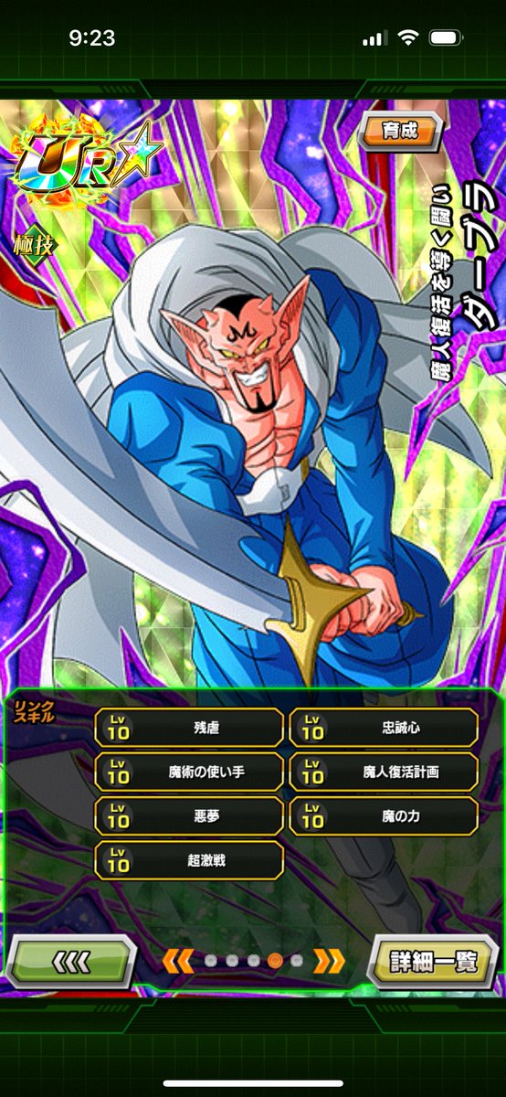 Mystic🇲🇽 tweet media