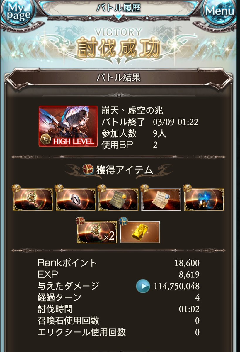 jenhsiangjp's tweet photo. 2026-7 https://t.co/KmO5XLRAT6