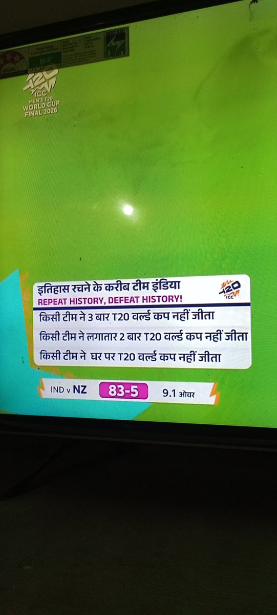 imPankaj009's tweet photo. सारे रिकॉर्ड एक साथ बनेंगे 💯
History repeats at home 🏆 Narendra Modi Stadium 🏟️ 

#INDvsNZ #T20WorldCup2026final #IndiaVsNewZealand #T20WorldCup https://t.co/YRSyl1XkgA