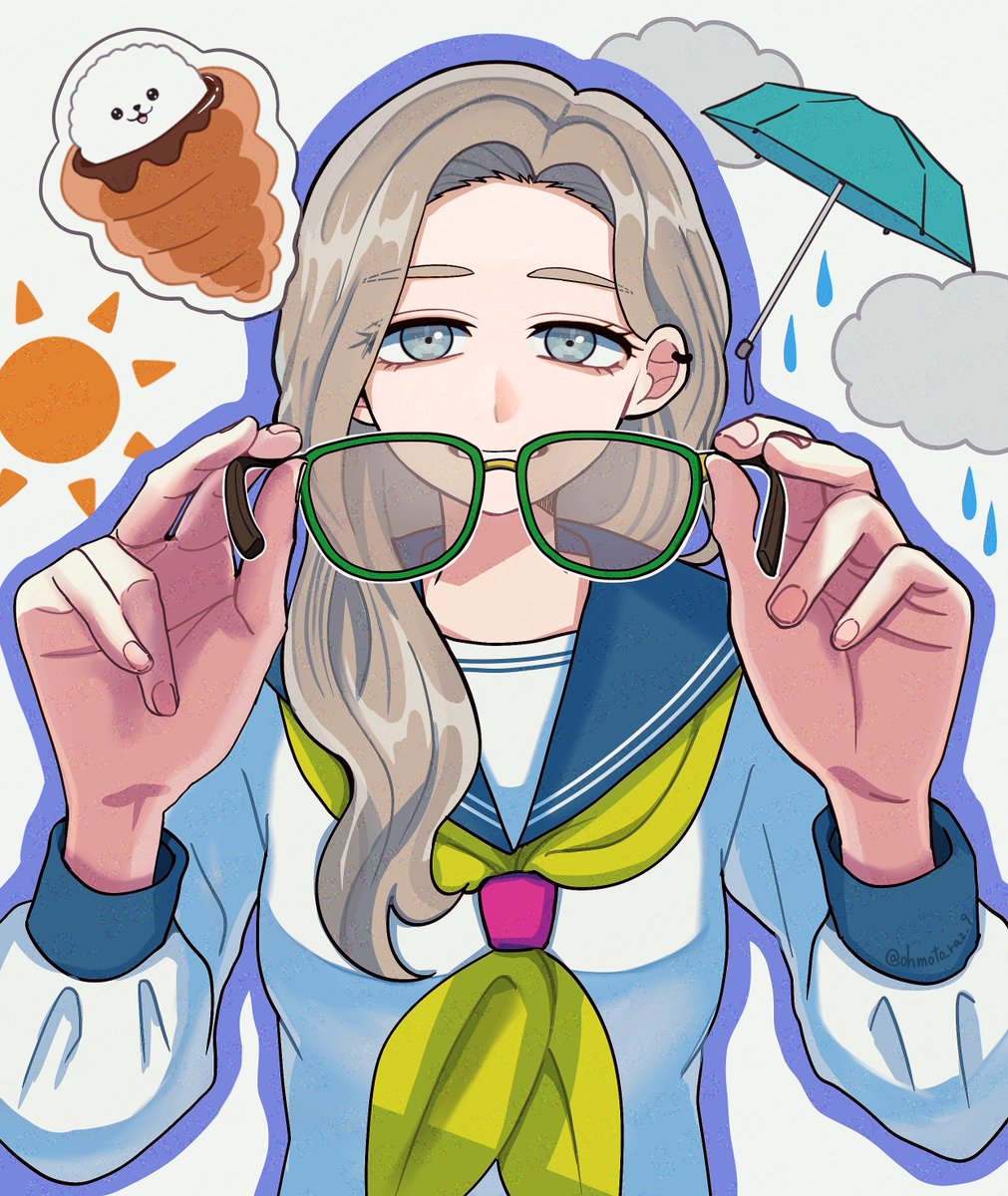 色眼鏡を外して