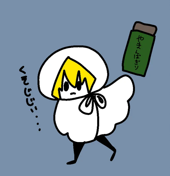再掲 