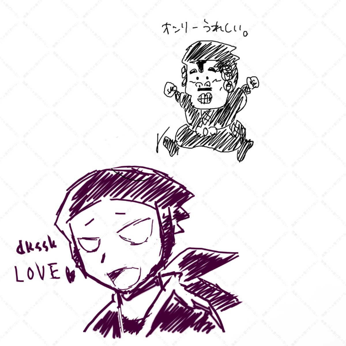 dkssk_web_only's tweet photo. #陰陽ごちゃ混ぜ忍べない

絵茶へのご参加ありがとうございました！

会場の書き込み掲示板の方にも
沢山の書き込みありがとうございます✨
又、絵茶機能の方も利用していただいて嬉しいです☺️ https://t.co/WLsPB1mbET