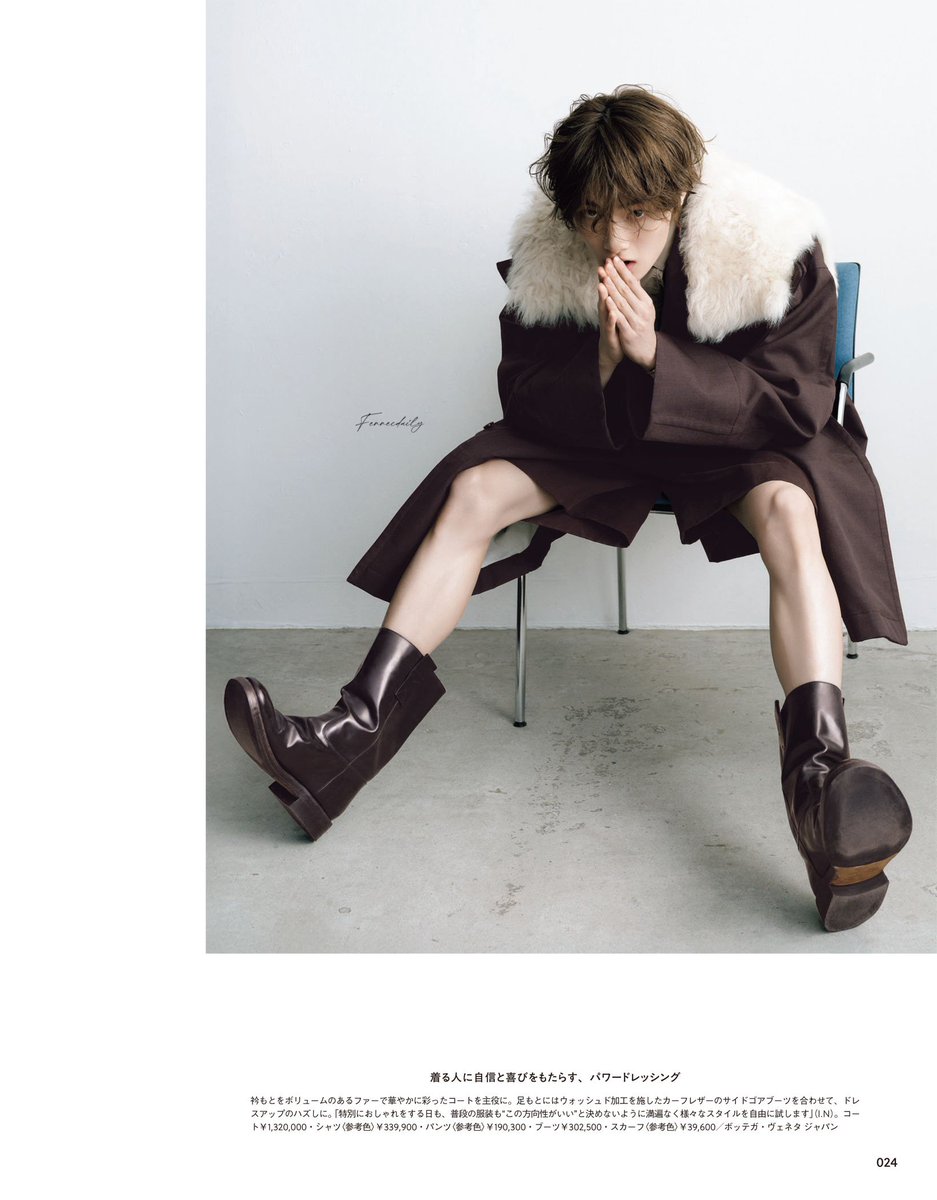 FennecDaily_208's tweet photo. 260309
MEN'S NON-NO 4月号

#아이엔 #I_N #アイエン #梁精寅 #Jeongin #I_NxBottegaVeneta https://t.co/5NAMfYZeT5