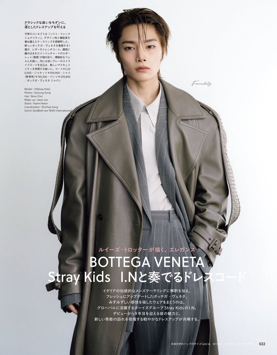 FennecDaily_208's tweet photo. 260309
MEN'S NON-NO 4月号

#아이엔 #I_N #アイエン #梁精寅 #Jeongin #I_NxBottegaVeneta https://t.co/5NAMfYZeT5