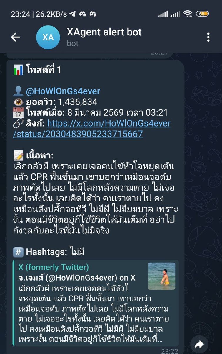 BlackShark no ZAMA .base tweet media