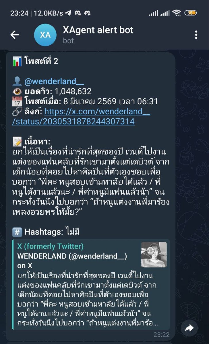 BlackShark no ZAMA .base tweet media