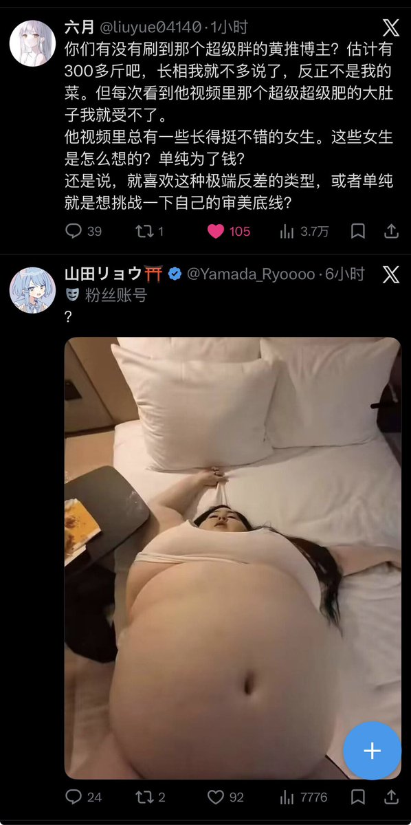 呢胡豆啊！！ tweet media