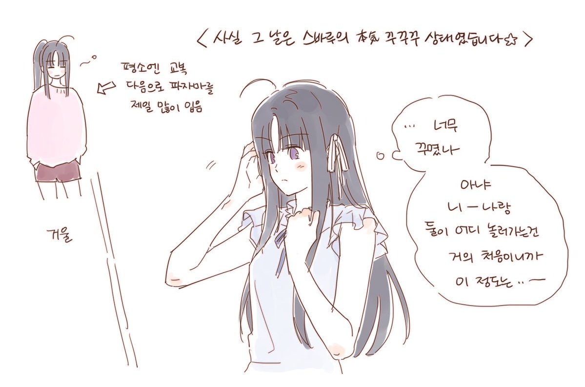 ぴょん tweet media