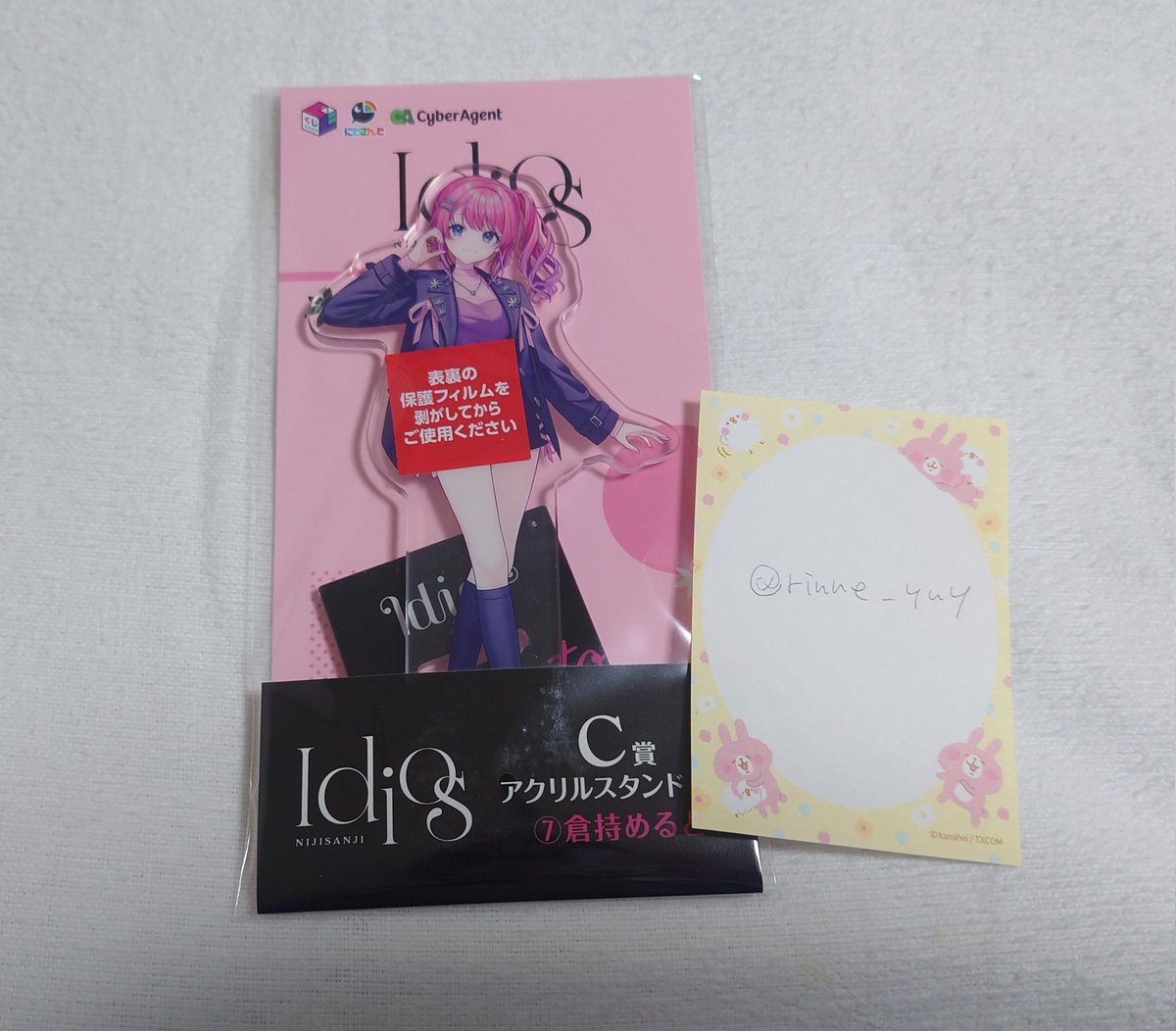 凛涅(りんね)@取引垢 tweet media