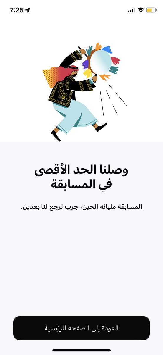 Eng. Yousef R.👷🏻‍♂️ tweet media